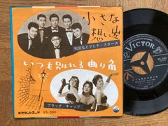 【レコード】川上つよしと彼のムードメイカーズ/ 7インチ2枚セット 美品 7インチレコード 川上つよしムードメイカーズ double burrel - メルカリ