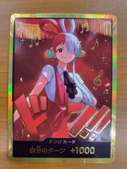 ドン!!カード(ウタ)(スーパーパラレル・金枠) ワンピースカードゲーム 10枚 ワンピースカードゲーム DON/CARD/38H2 ウタ ドンカード パラレル 金枠