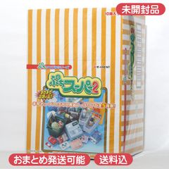 未開封】 メガハウス ミニコレ あそべるショーケース ひんやりお店や