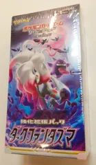 Pokemon S【ダークファンタズマ】 ダークファンタズマ BOX