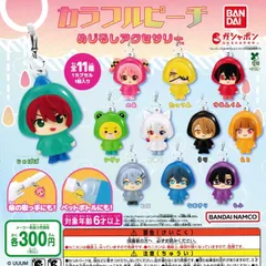 カラフルピーチ めじるしアクセサリー [全11種セット フルコンプ] ガチャガチャ カプセルトイ