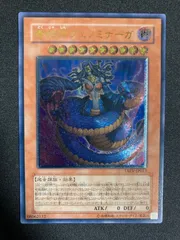 2025年最新】毒蛇神ヴェノミナーガの人気アイテム - メルカリ