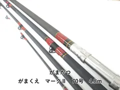 大将がまかつ荷掛けマークII 礒チャランポ 大将がまかつ荷掛けマークII 礒チャランポ がまかつ荷掛けマークII 礒