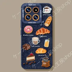 ホールフード デニム Xiaomi 15 Ultra ケース パン & バブルティー 防? 美食風 個性的デザイン