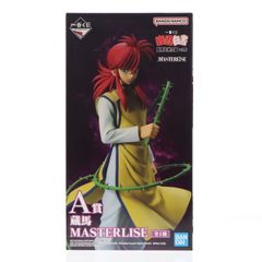 A상 구라마(쿠라마) MASTERLISE 이치 반 쿠지 유☆유☆백서 암흑 무술회편 vol.2 피규어 프라이즈 반다이 스피릿