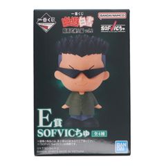 E상 무위(부이) SOFVIC 츄 이치 반 쿠지 유☆유☆백서 암흑 무술회편 vol.2 소후비 피규어 프라이즈 반다이 스피릿츠