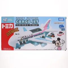 タカラトミーモール限定 ディズニーモータース カーゴジェット 完成トイ タカラトミー