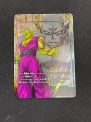 2025年最新】エナジーマーカー パラレル ピッコロの人気アイテム