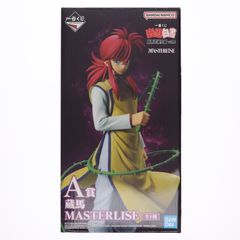 A상 구라마(쿠라마) MASTERLISE 이치 반 쿠지 유☆유☆백서 암흑 무술회편 vol.2 피규어 프라이즈 반다이 스피릿