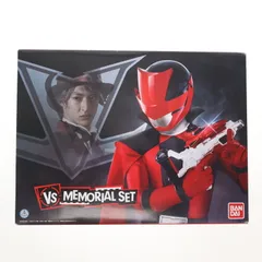 2025年最新】VSチェンジャー memorialの人気アイテム - メルカリ