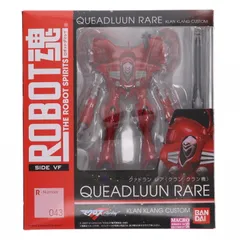2025年最新】robot魂 クァドラン レア クランの人気アイテム - メルカリ