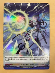 2025年最新】ヴァンガード prの人気アイテム - メルカリ