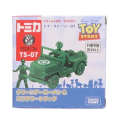ドリームトミカ ライドオン トイ・ストーリー グリーンアーミーメン&ミリタリートラック 完成品 ミニカー(TS-07) タカラトミー