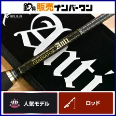 2025年最新】グラディエーターアンチ ディフェンダーの人気アイテム