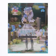 フリーレン 葬送のフリーレン Luminasta『フリーレン』〜花畑〜 フィギュア プライズ(1118950) セガ