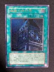 2025年最新】幽獄の時計塔 レリーフの人気アイテム - メルカリ