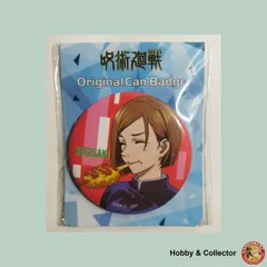釘崎野薔薇 缶バッジ 呪術廻戦 ( #13351 )
