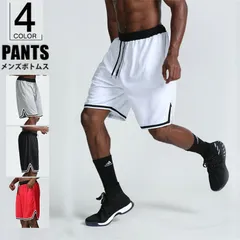 バスパン プラクティスパンツ メンズ バスケパンツ バスケ パンツ ハーフパンツ バスケットボールパンツ 吸汗速乾 爽快 パ 涼しい ジュニア