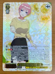 2025年最新】静まらない気持ち 中野一花 sspの人気アイテム - メルカリ