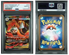 PSA10】ピカチュウex プロモWCS2023横浜記念デッキ - メルカリ