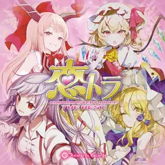 AMATERAS 3011 カスタム1ch MARINAIRトランス搭載 カスタムマイクロンTAKUMI 0.18mm | アネスト岩田公式通販