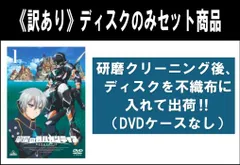 2025年最新】ガルガンディアの人気アイテム - メルカリ