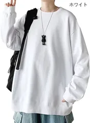 長袖 トレーナー ビッグシルエット オーバーサイズ パーカー ゆったり 男女兼用yueyu01 メンズ 無地