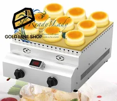 多少値下げ可能！和菓子焼き用銅板！どら焼き 多少値下げ可能！和菓子