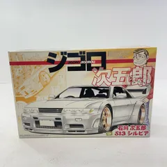 2026年最新】ジゴロ次五郎 プラモデルの人気アイテム - メルカリ