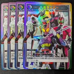 ユニアリ 仮面ライダー プロモ 4枚