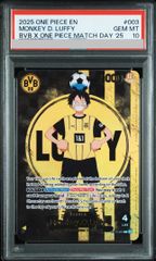 PSA10】ゴースト(AR仕様) S-TD 022/021 - メルカリ