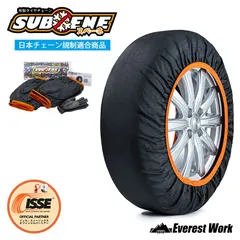 【12時まで即日発送】ISSE 布製タイヤチェーン SUBENE スベーネ スノーソックス かぶせるだけ 雪道 高速道路 チェーン規制適合品 雪道走行 布製タイヤカバー ジャッキ不要 タイヤに履かせる靴下 コンパクト 簡単装着 クルマ装備品 手袋付