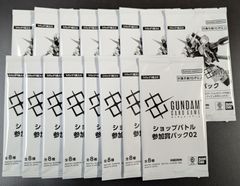 新品未開封 ガンダムカードゲーム ショップバトル 参加賞パック02 コラボパック 計8パック