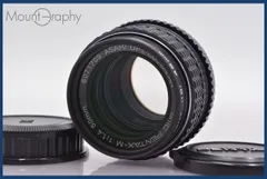 【中古】PENTAX ペンタックス SMC 67 55mm f/4 ペンタックス SMC PENTAX 67 55mmF4 中古カメラ・レンズ販売サイト