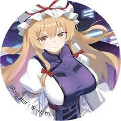 2026年最新】八雲紫東方の人気アイテム - メルカリ