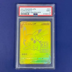 2025年最新】25th ANNIVERSARY GOLDEN BOXの人気アイテム - メルカリ