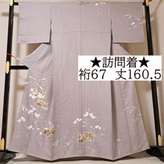 綺麗な色 訪問着 金彩 紋なし トールサイズ 身幅広め - メルカリ