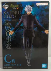 2025年最新】五条悟 フィギュア 一番くじ c賞の人気アイテム - メルカリ