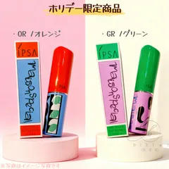 【選択式・限定】IPSA イプサ　ザ・タイムR デイエッセンススティックe 25　OR / GR / 9.2g スティック状美容液【店頭同様の国内正規品】2種　選べる