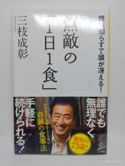 かな: その成立と変遷 (岩波新書 青版 679) 小松 茂美 - メルカリ