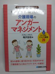 かな: その成立と変遷 (岩波新書 青版 679) 小松 茂美 - メルカリ