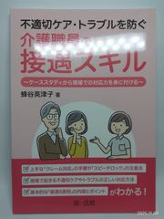 かな: その成立と変遷 (岩波新書 青版 679) 小松 茂美 - メルカリ