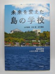 かな: その成立と変遷 (岩波新書 青版 679) 小松 茂美 - メルカリ