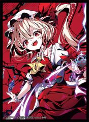 激レア　東方　レミリア&フラン　缶バッジ m28200364984_1.jpg?1741038609