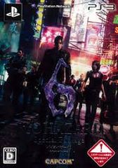 Item thumbnail for item db9c8498-9ae1-4fe8-8ec8-b8ab6ce5b406