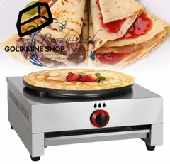 2025年最新】グリドル 業務用の人気アイテム - メルカリ