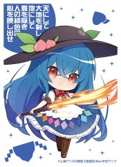 東方Project缶バッジ レミリア(七瀬)202209(送料込) - メルカリ