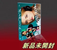 【人気ドラマ】新品未開封★波よ聞いてくれ DVD-BOX 小芝風花,片寄涼太 Amazon.co.jp: 波よ聞いてくれ DVD BOX [DVD] : 小芝風花,片寄涼太