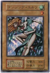 コナミ モンスター【風】 プレミアムパック1 ダンシング・エルフ UR