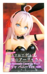 システムサービス株式会社 One Seventh Caratフィギュア アーリャ　バニーVer.